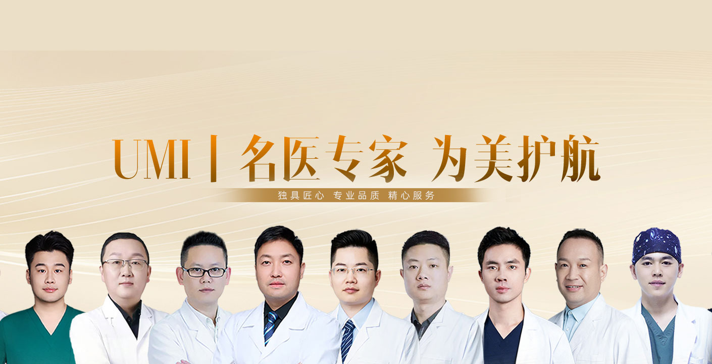 专家团队